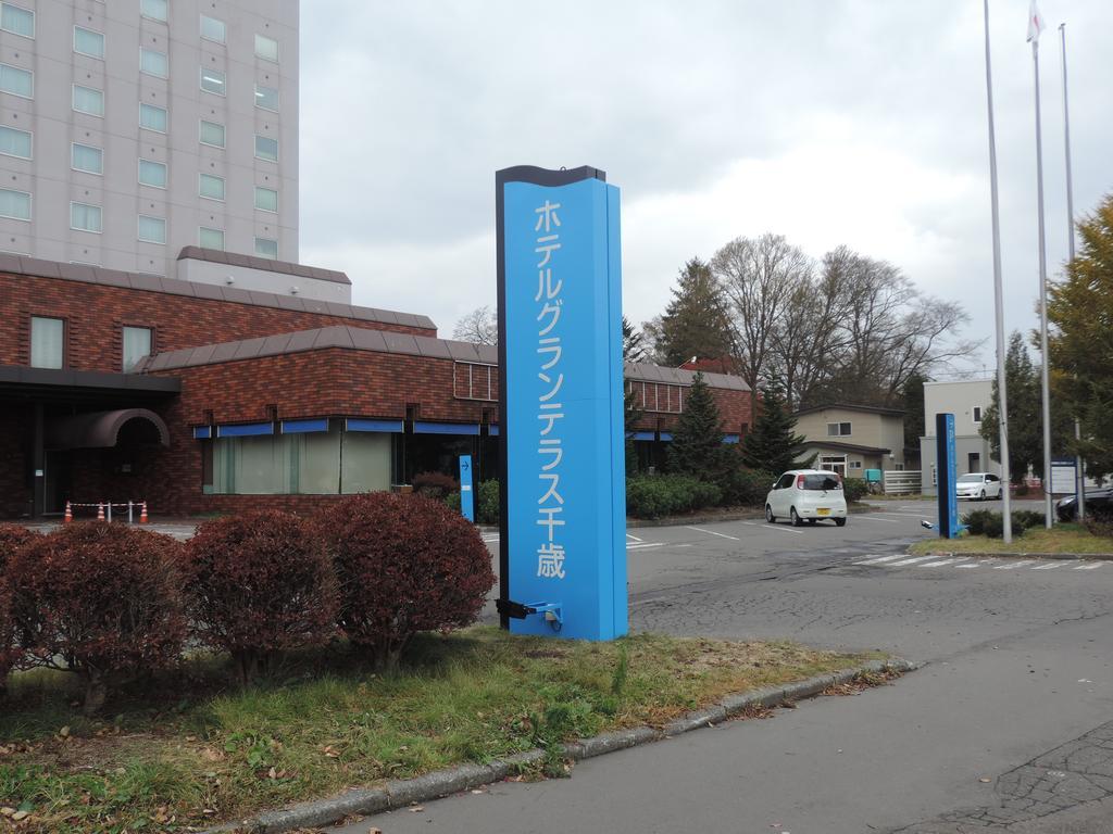 Hotel Grand Terrace Chitose Chitose  Exterior photo