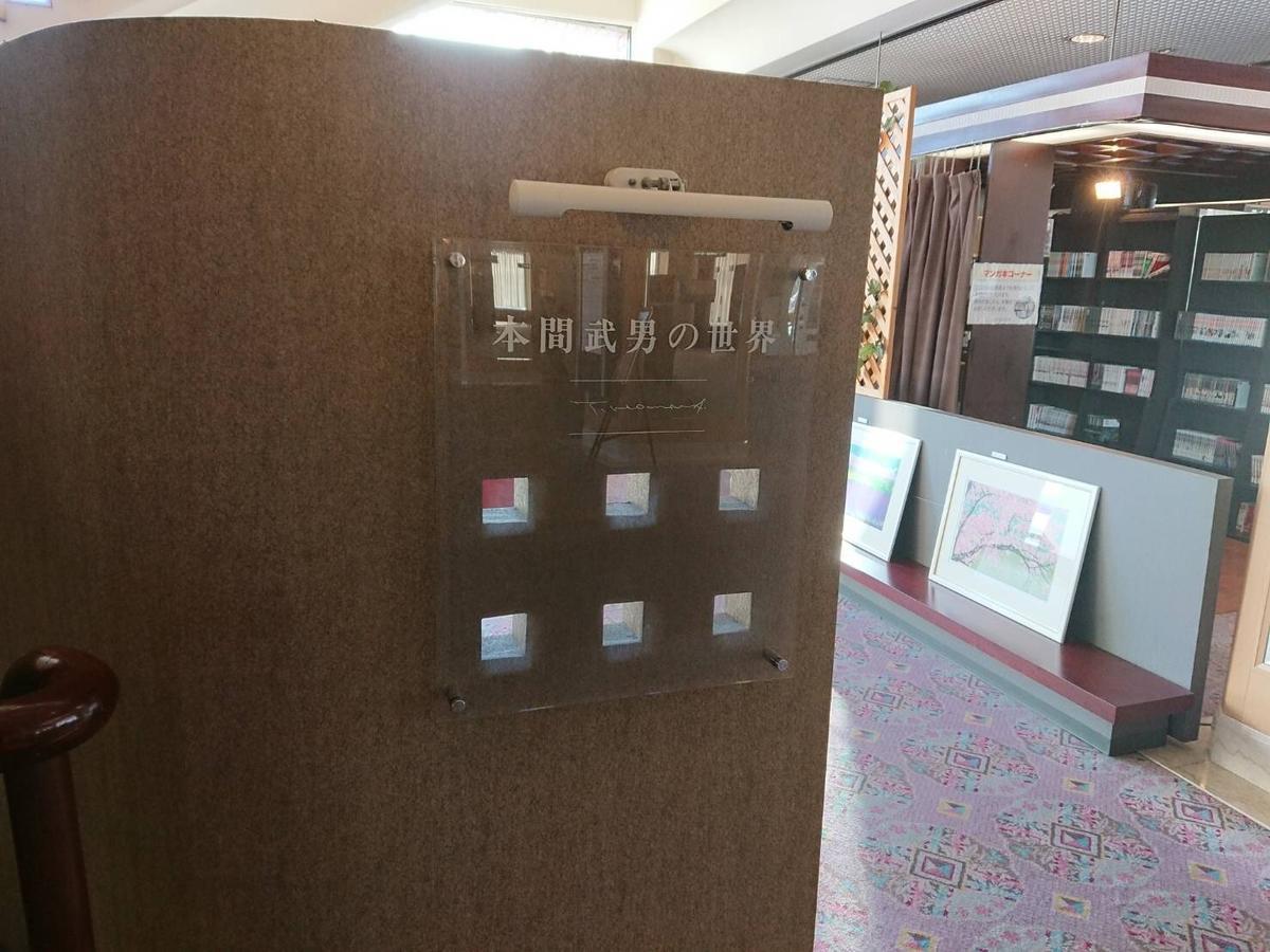 Hotel Grand Terrace Chitose Chitose  Exterior photo