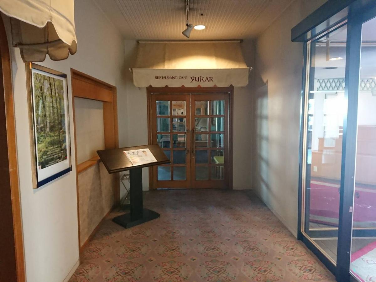 Hotel Grand Terrace Chitose Chitose  Exterior photo